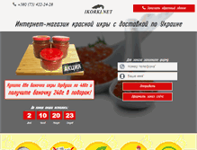 Tablet Screenshot of ikorki.net
